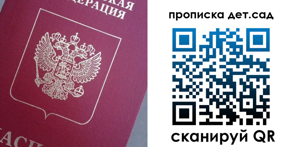 временная регистрация собственник в Лыткарино