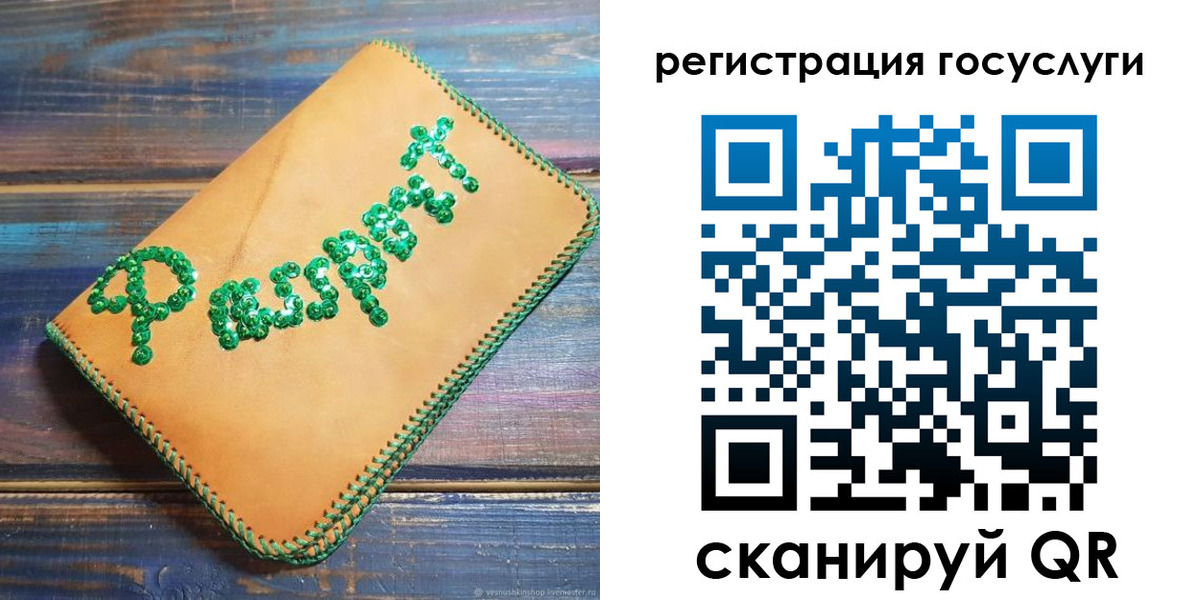 временная регистрация в квартире в Лыткарино