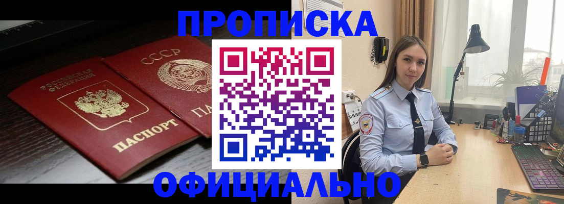 регистрация для дет. сада в Лыткарино